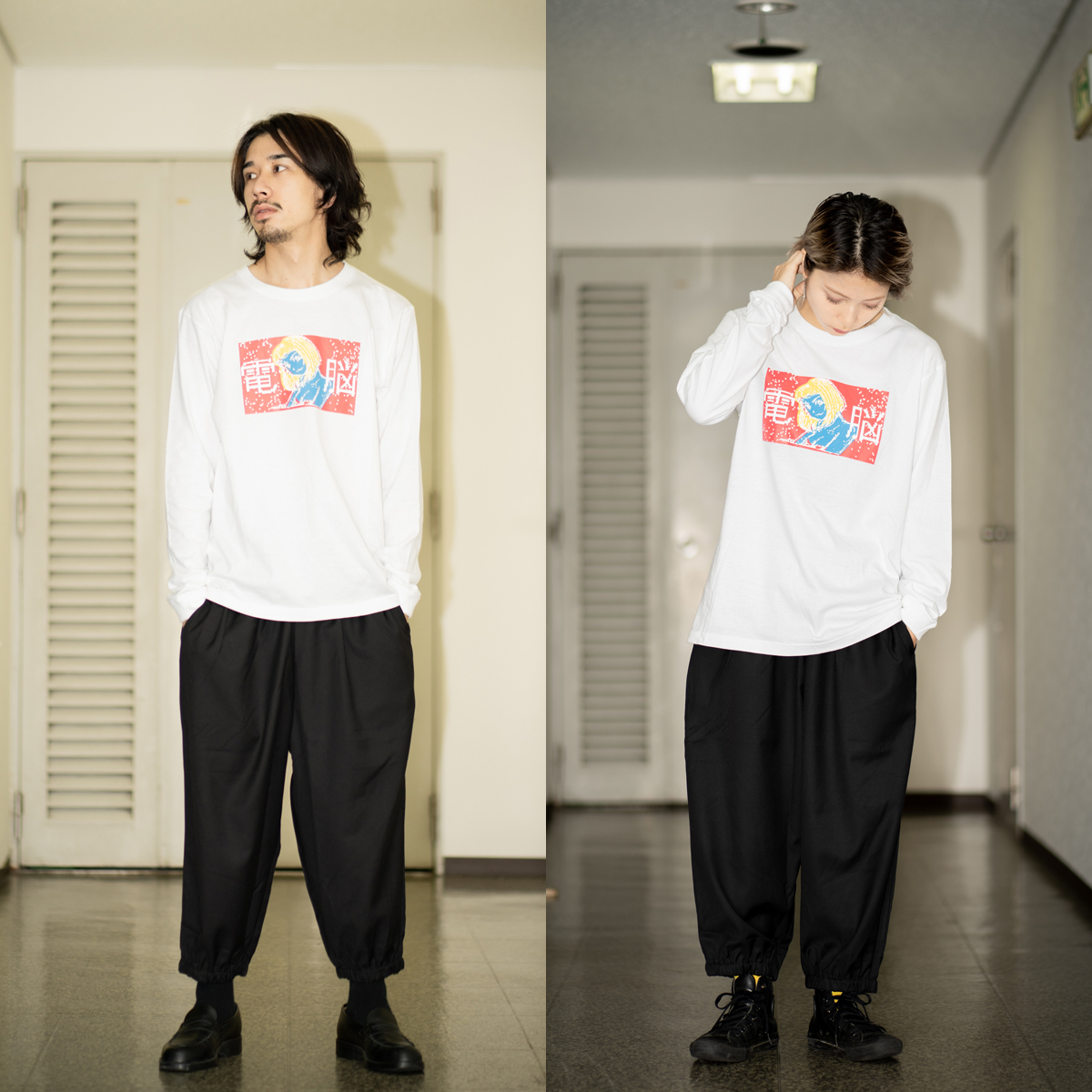 unisex