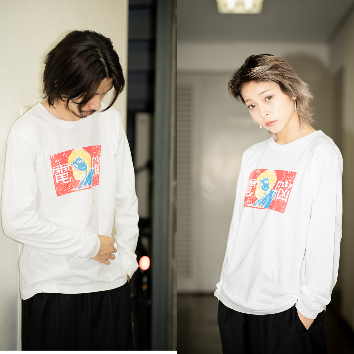 unisex